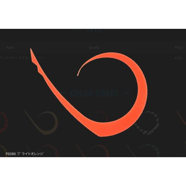 lure-shop-bb_switch-mastercurly_5_d_20230411184613