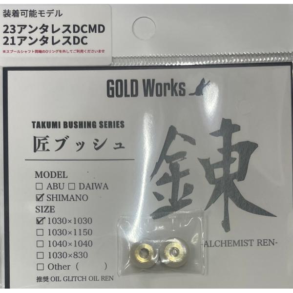 lure-shop-bb_tbra-003