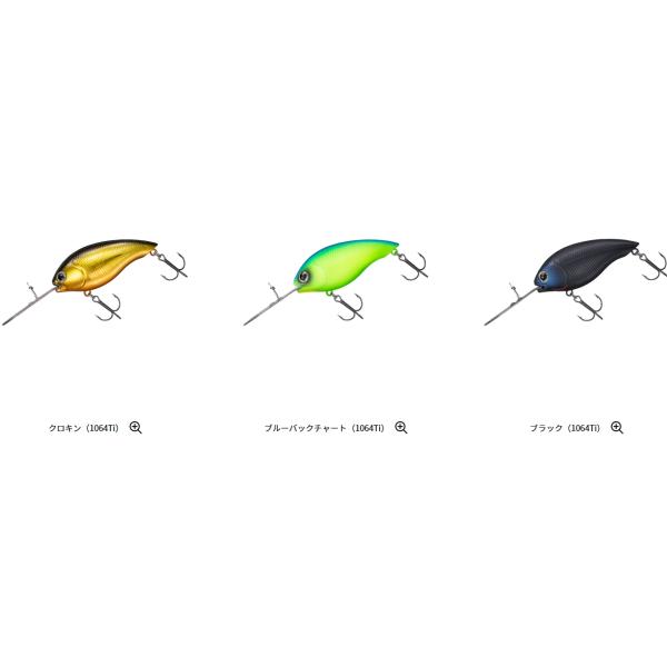 lure-shop-bb_tdhypercrank1066ti_1_d_20260122123848