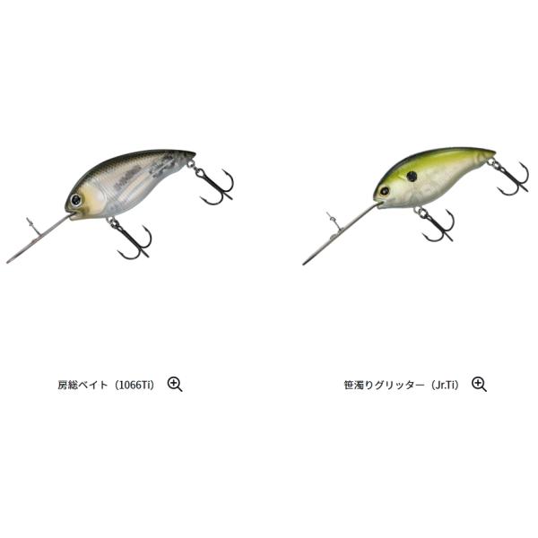 lure-shop-bb_tdhypercrank1066ti_2_d_20260122123848