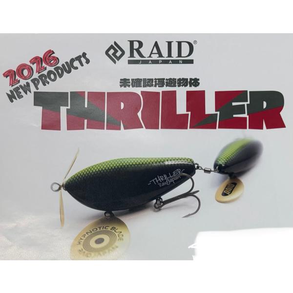 予約商品７月30日以降入荷次第＊レイドジャパン　スリラー　THRILLER