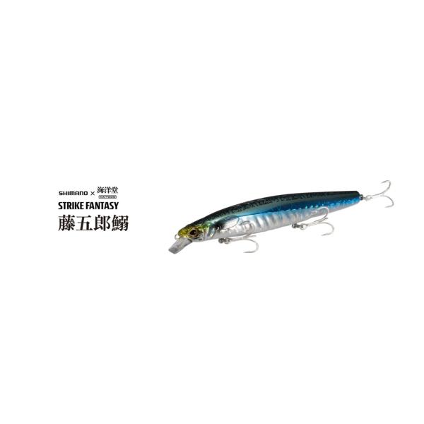 lure-shop-bb_tougorou-iwashi129f lure-shop-bb_tougorou-iwashi129f