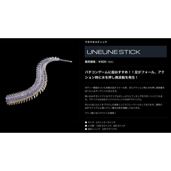 ボディー側面のついた多数の足がフォール時、またアクション時に水を押し微波動を近くにいるターゲットに伝えます。吸い込みやすいソフトなマテリアルがしっかりとフッキングをサポートしてくれます。マテリアルは自社オリジナルブレンドのSAFマテリアル。...