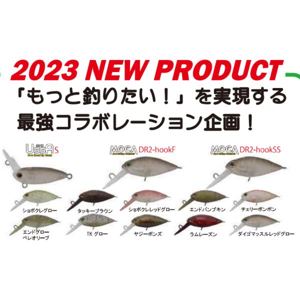 ジャッカル×ロデオクラフト ウッサS ティモンVer. 30mm/2.7g : ルアー