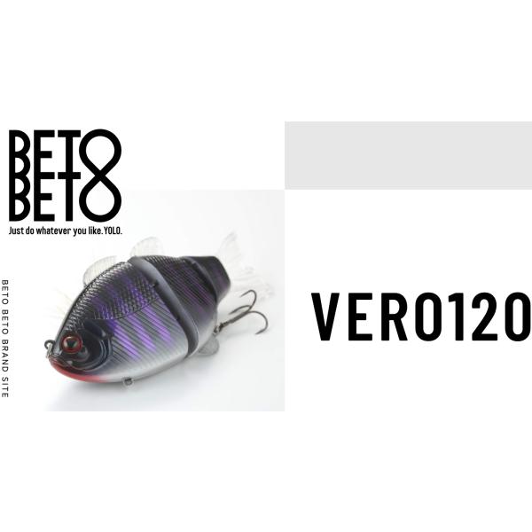 BetoBeto（ベトベト)VERO120F 釣具 釣り フィッシング3点セット BETO BETO/ベトベト VERO120F/ヴェロ120F : BOAT&TACKLE