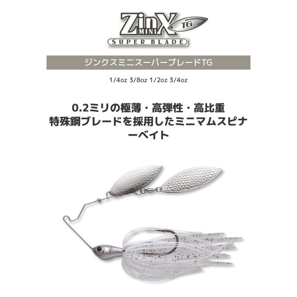 lure-shop-bb_zxminisb3-4 lure-shop-bb_zxminisb3-4