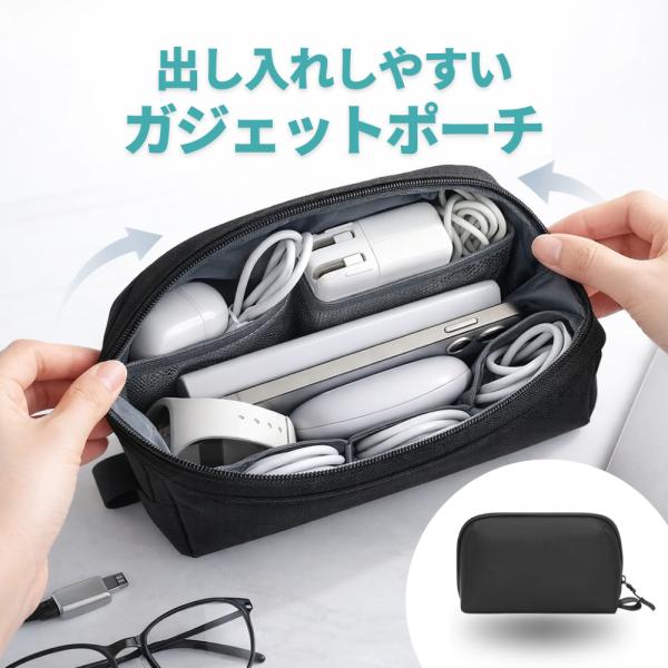 ガジェットポーチ ケーブル収納 ガジェットケース トラベル 小物入れ 旅行 防水 マウス 充電器