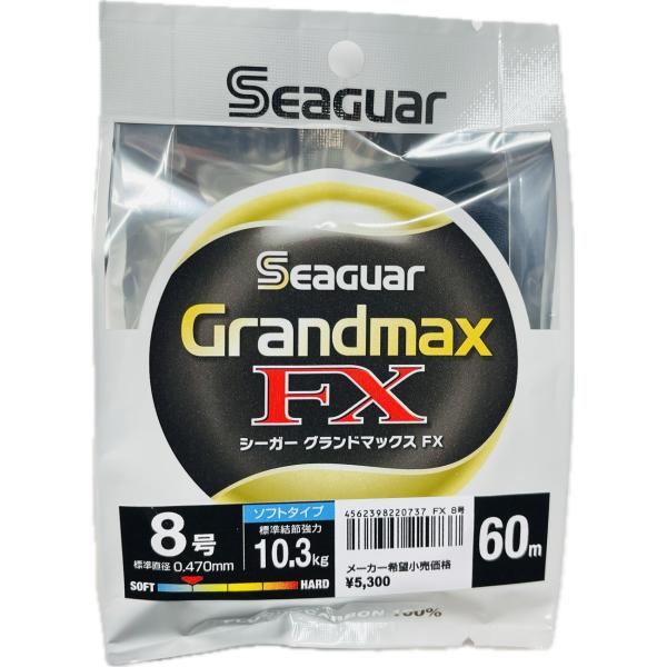 [シーガー グランドマックスFX]グランドマックスの強度に、FNT製法でしなやかさをプラスしたシーガー最高グレードのフロロカーボンハリス強さを徹底的に追求した「グランドマックス」に、特殊処理でしなやかさをプラスしました。フィールドやフィッシ...