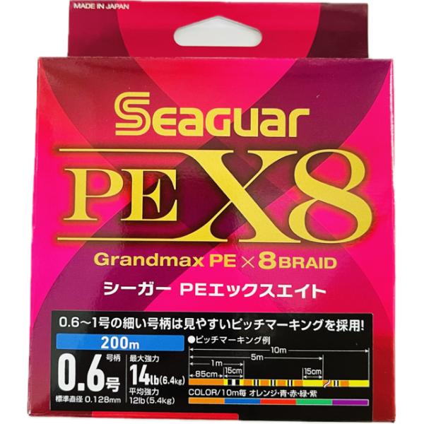 【高感度】当社PEシリーズで最も伸びが少ないグランドマックスPEを採用。【高強力】8本組を採用し強度を徹底追求。【高視認性】新ピッチマーキングを採用し視認性を徹底追求。【バリュープライス】コストパフォーマンスを徹底追求。