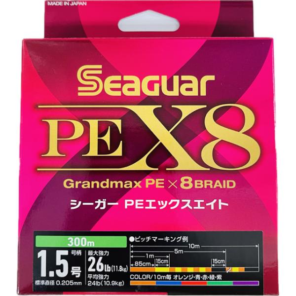 【高感度】当社PEシリーズで最も伸びが少ないグランドマックスPEを採用。【高強力】8本組を採用し強度を徹底追求。【高視認性】新ピッチマーキングを採用し視認性を徹底追求。【バリュープライス】コストパフォーマンスを徹底追求。