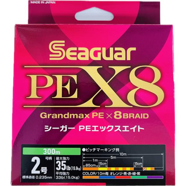 【高感度】当社PEシリーズで最も伸びが少ないグランドマックスPEを採用。【高強力】8本組を採用し強度を徹底追求。【高視認性】新ピッチマーキングを採用し視認性を徹底追求。【バリュープライス】コストパフォーマンスを徹底追求。