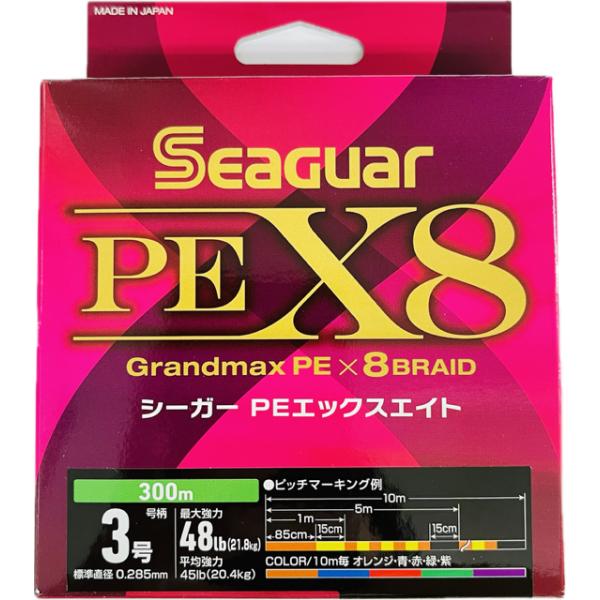 【高感度】当社PEシリーズで最も伸びが少ないグランドマックスPEを採用。【高強力】8本組を採用し強度を徹底追求。【高視認性】新ピッチマーキングを採用し視認性を徹底追求。【バリュープライス】コストパフォーマンスを徹底追求。