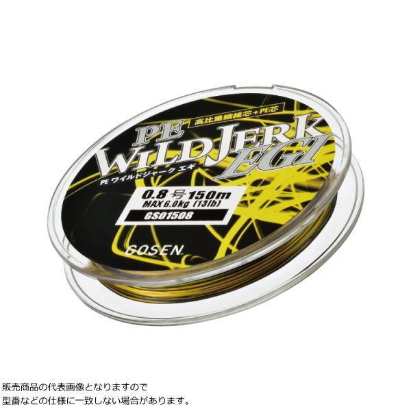 GOSEN PEワイルドジャークエギ 150m 0.6号 ゴーセン