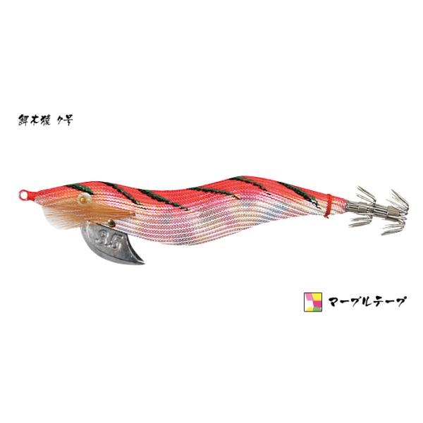 餌木猿3.5号 マーブルテープセット HAYASHI 林釣漁具製作所