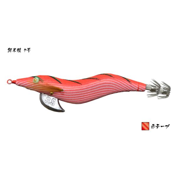 HAYASHI 餌木猿　3.5号　7本 HAYASHI（釣り） 林釣漁具製作所 餌木猿 3.5号 ノーマル 7号 赤