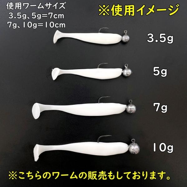 ジグヘッド セット 7g 10g 50個 シーバス ヒラメ マゴチ 根魚 ルアー