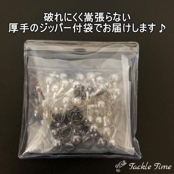 ジグヘッド セット 7g 10g 50個 シーバス ヒラメ マゴチ 根魚 ルアー