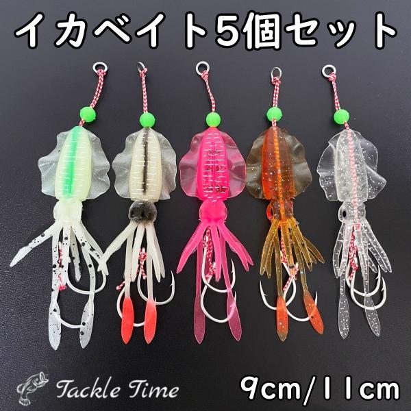 ワーム、ルアー、針、まとめ売り！ lureshop_ikafuck