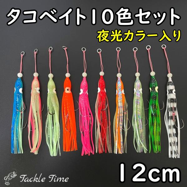 lureshop_takobait-10