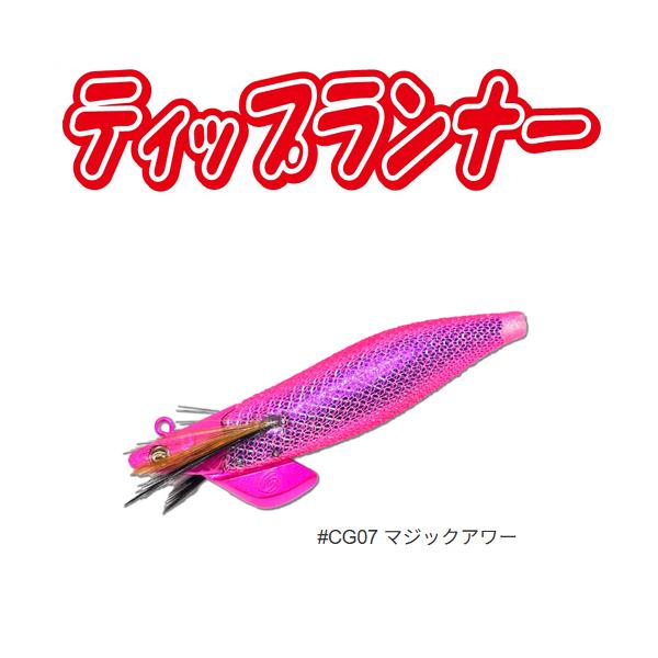 BREADEN クレイジーオーシャン ティップランナー 3.5号 CG07