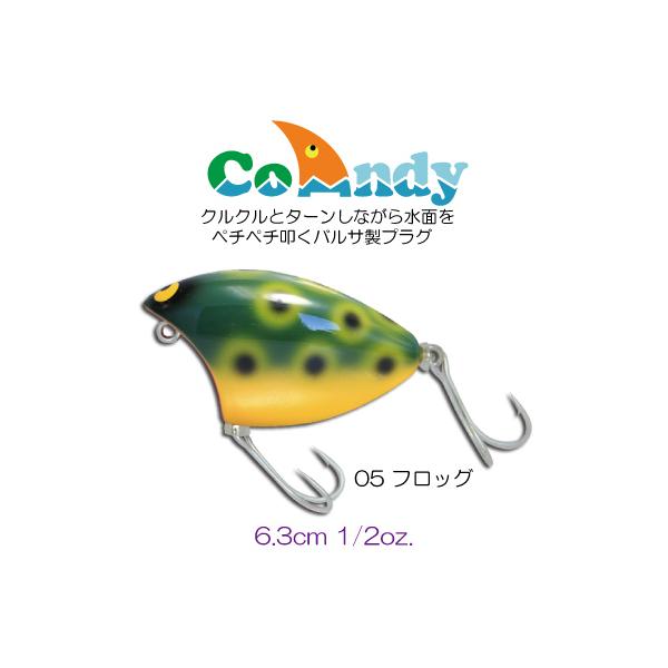 ガウラクラフト コアンディー ブルーフロッグ 美品 ガウラクラフト コアンディ #05 フロッグ : lureshopSAWAヤフー