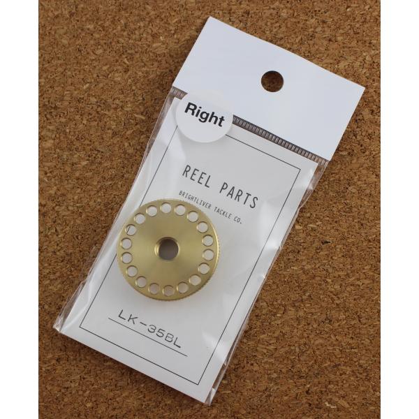 lureshopsawa_brightliverdrag13