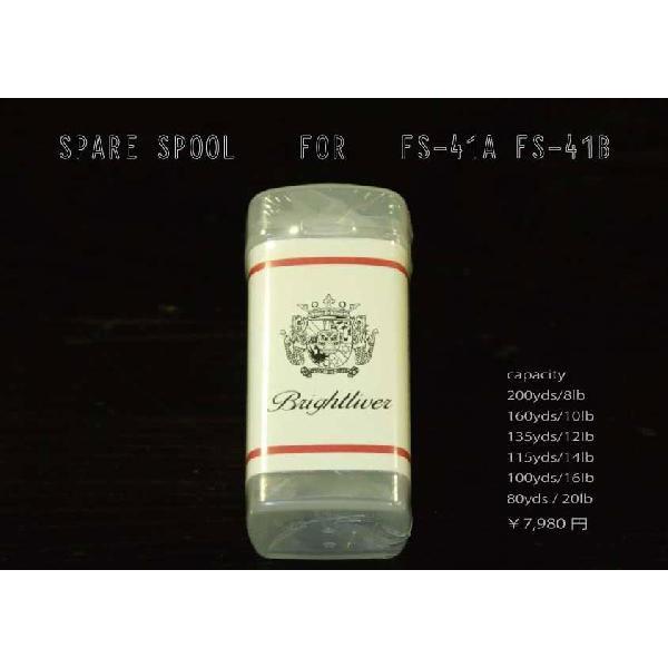 ブライトリバー！BRIGHT LIVER！FS-41B Brightliver LIVER FS-41B ブライトリバー