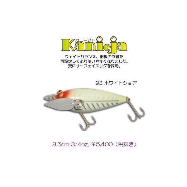ガウラクラフト カニージャ ＃93 ホワイトショア : lureshopSAWA