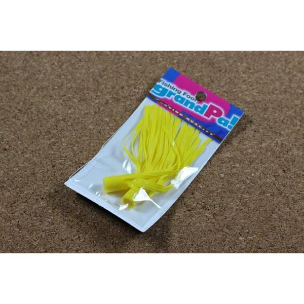 グランパ フラットラバースカート シリコン製 イエロー アーボガスト Grandpap10 Lureshopsawaヤフー店 通販 Yahoo ショッピング