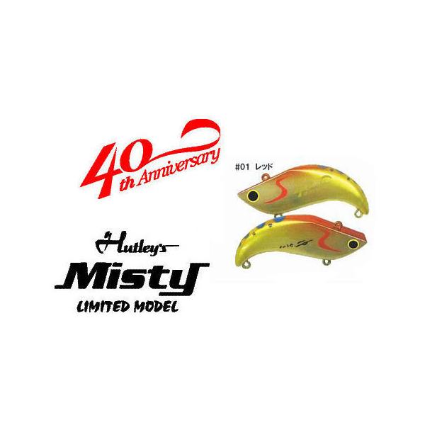 ハトリーズ 40周年限定 ミスティー 01.レッド （フローティング7g＆