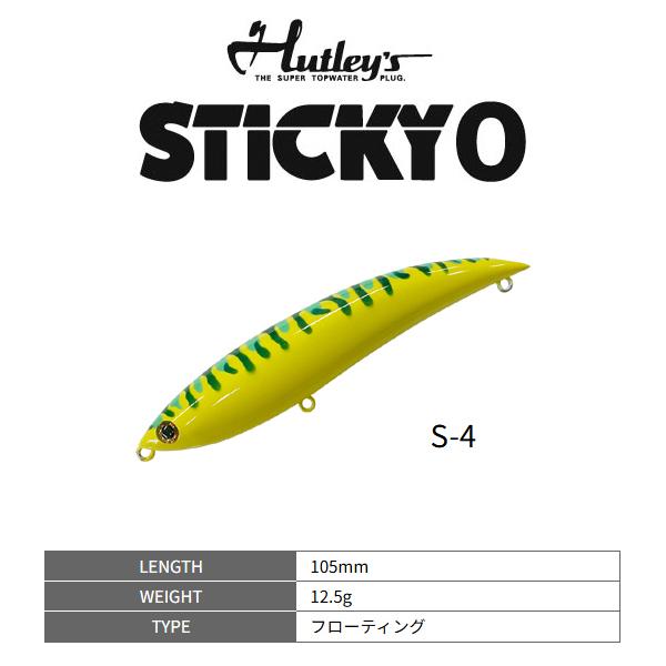 ハトリーズ スティッキー0 #37 S-4 : lureshopSAWAヤフー店
