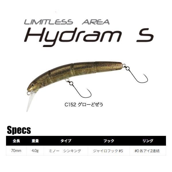 【送料無料】ヴァルケイン ハイドラム 限定カラー含む　新品未使用品 8つセット 送料無料】ヴァルケイン ハイドラム 限定カラー含む 新品未使用