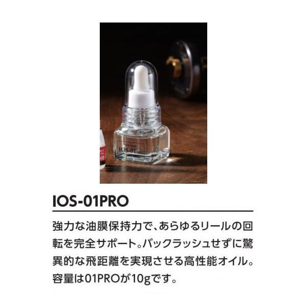 他サイト： IOSファクトリー　IOS-01 PROの商品画像