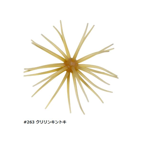 ハイドアップ 旧コイケ ソフトマテリアル #263 クリリンキントキ