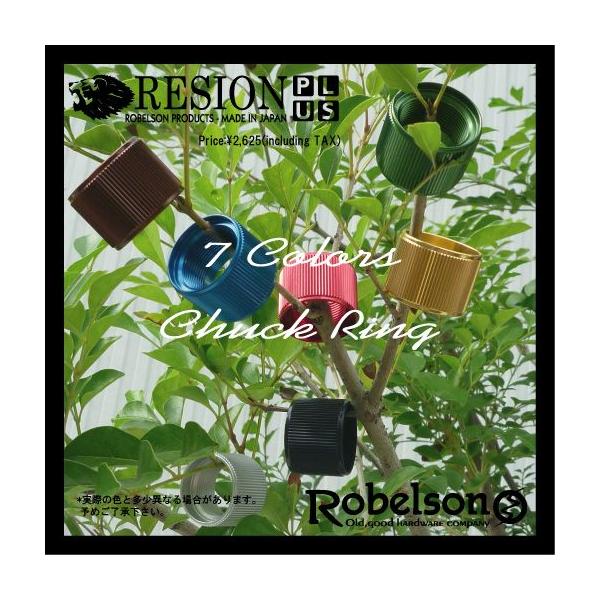 lureshopsawa_robechuck