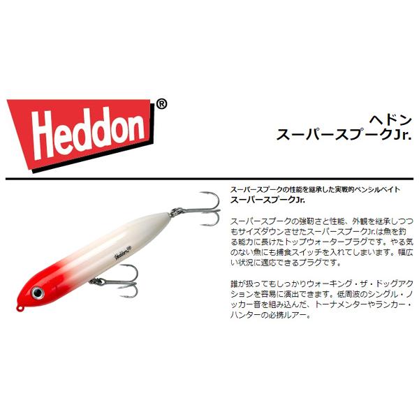 へドン Heddon ヘドン スーパースプークJr. 08 RedHead X9236 : lureshopSAWA
