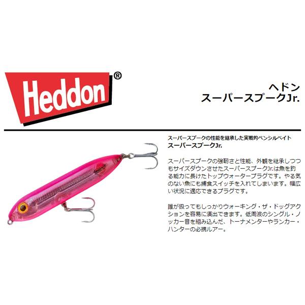 Heddon ヘドン スーパースプークJr. 454 Pink/Silver Insert X9236