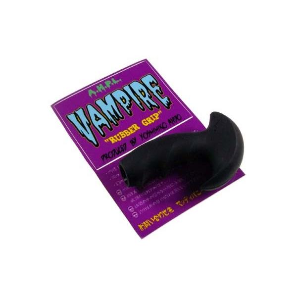 A.H.P.L ヴァンパイアグリップ A.H.P.L『 RUBBER VAMPIRE GRIP (ラバー・ヴァンパイア