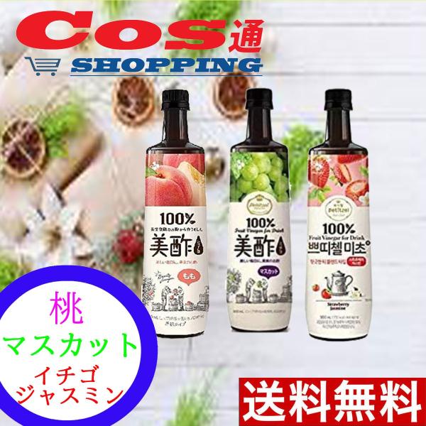 美酢 ミチョバラエティセット コストコ Costco 3本セット イチゴジャスミン もも マスカット B07bpjx7xt コス通ショッピング 通販 Yahoo ショッピング