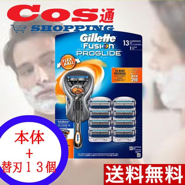 ジレット カミソリ本体 セット 本体+替刃13個付 コストコ Costco