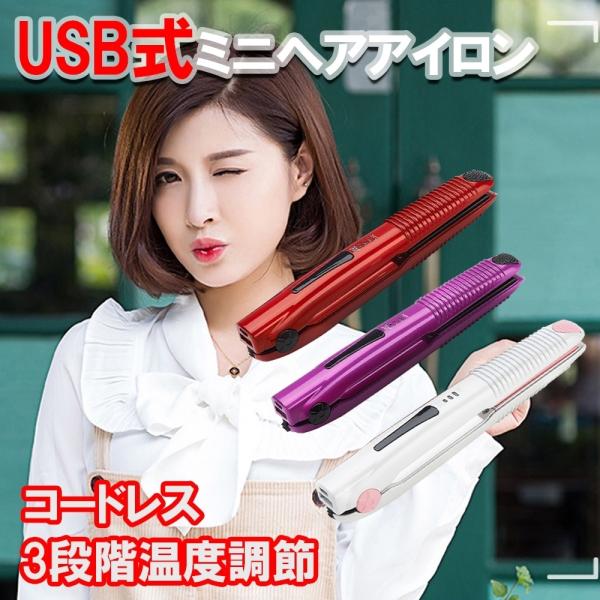 前髪 ブラシ ヘアアイロンの人気商品 通販 価格比較 価格 Com