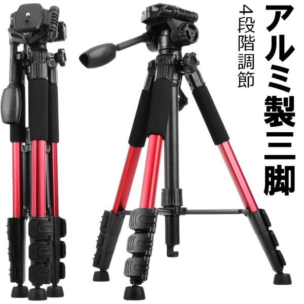 三脚 デジカメ 一眼レフの通販 価格比較 価格 Com