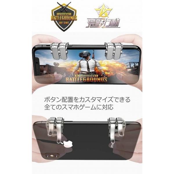 Pubg Cod 荒野行動 ドン勝 アプリ スマホ ゲーム ６ボタン同時操作 コントローラー 押しボタン式 各種スマホ対応 Buyee Buyee Japanese Proxy Service Buy From Japan Bot Online