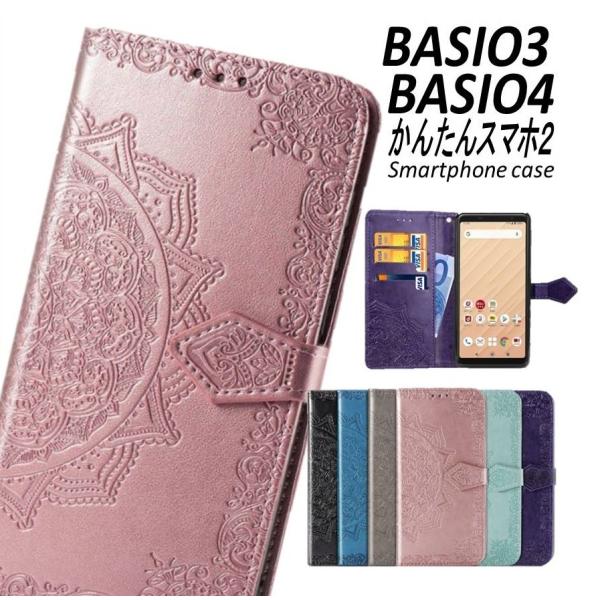 xCVI Basio3 KYV43 BasioSKYV47 񂽂X}z2 A001KC 񂽂X}z2+ A201KC X}[gtH 蒠^ X}zP[X Jo[ ^ 킢 ꂢ