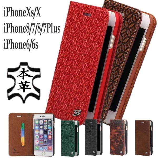 iPhone {v X}zP[X 蒠^ Jo[ ^ 蒠 J[h[  X^h@\ }Olbg