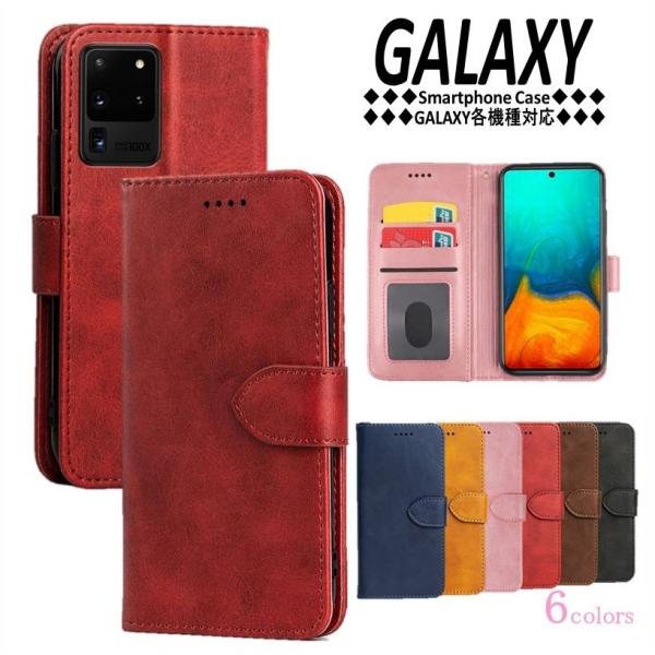 Galaxy MNV[ X}zP[X 蒠^ X}zJo[ J[h|Pbg X^h@\ Xs[J[z[ Xgbvz[t