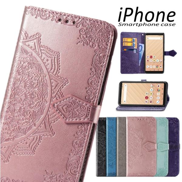 iPhoneS@Ή X}zP[X 蒠^ Jo[ J[h|Pbg X^h@\ Xgbvz[ Xs[J[z[t