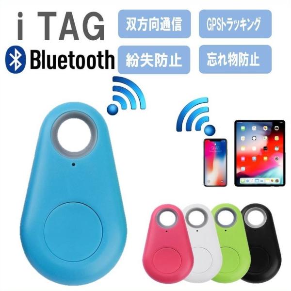 Gps 追跡の通販 価格比較 価格 Com