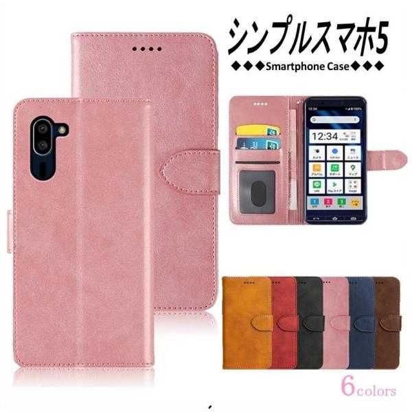 セブンイレブン 冬ギフト カタログ lush-intl_simplesumaho-simple スマートフォン本体
