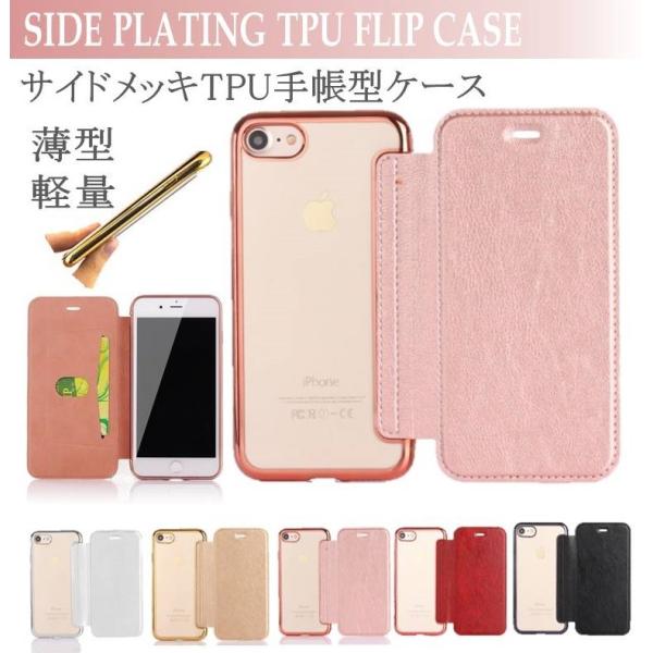 iPhoneXR/X/Xs/7/8/SE2/SE3/7Plus/8Plus/6/6s/SE/5/5s TChbL NA TPU 蒠^ X}zP[X Jo[ PUU[